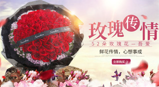 广东揭阳市普宁市流沙东街道大华溪村鲜花速递